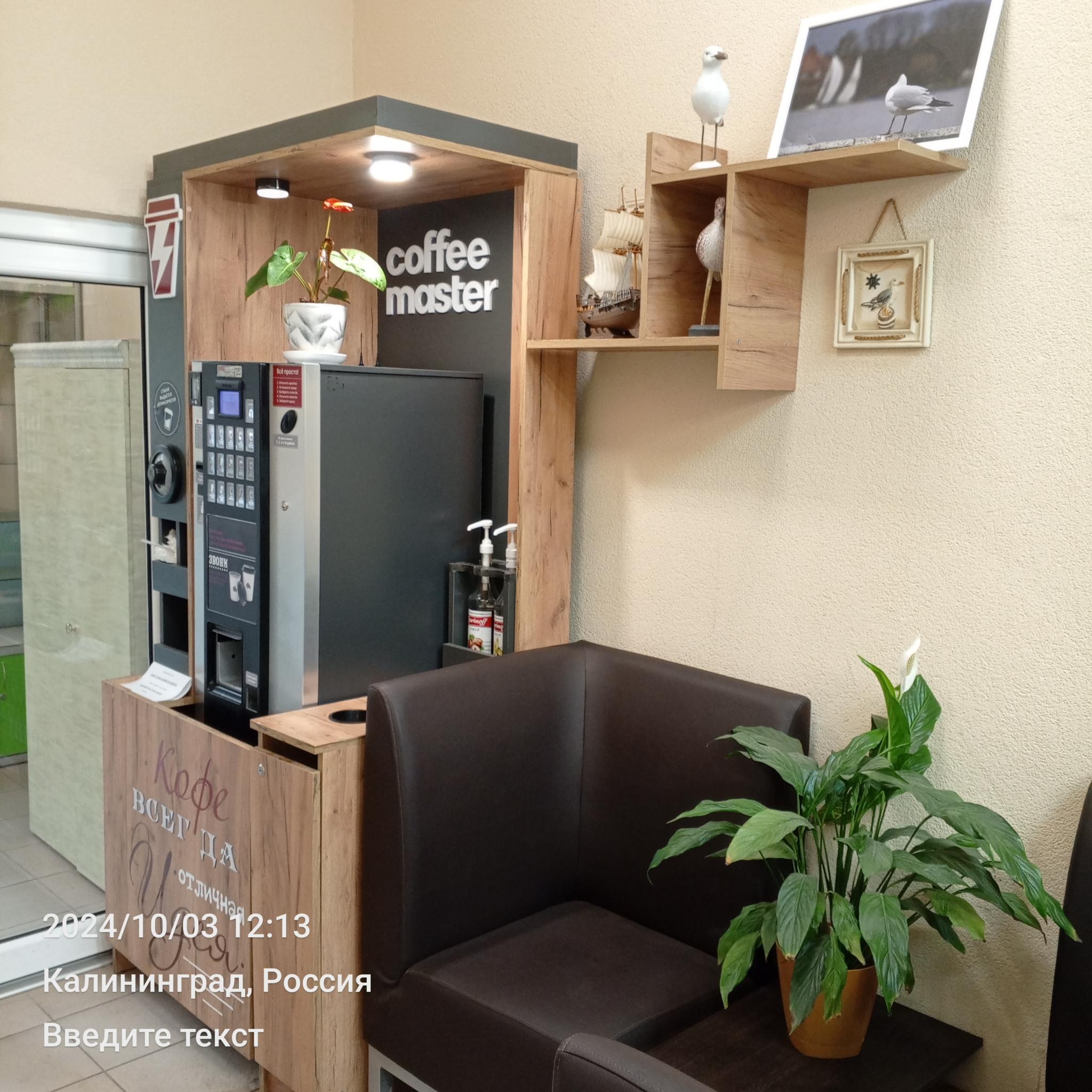 Фото Порт 55