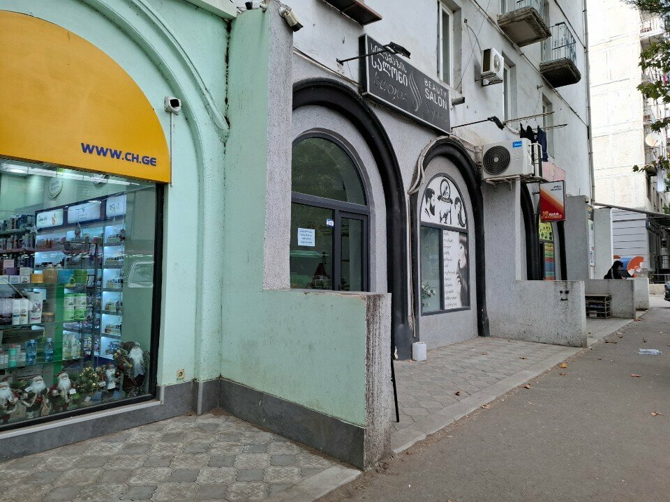 Beauty salon Sophia, Tbilisi, photo