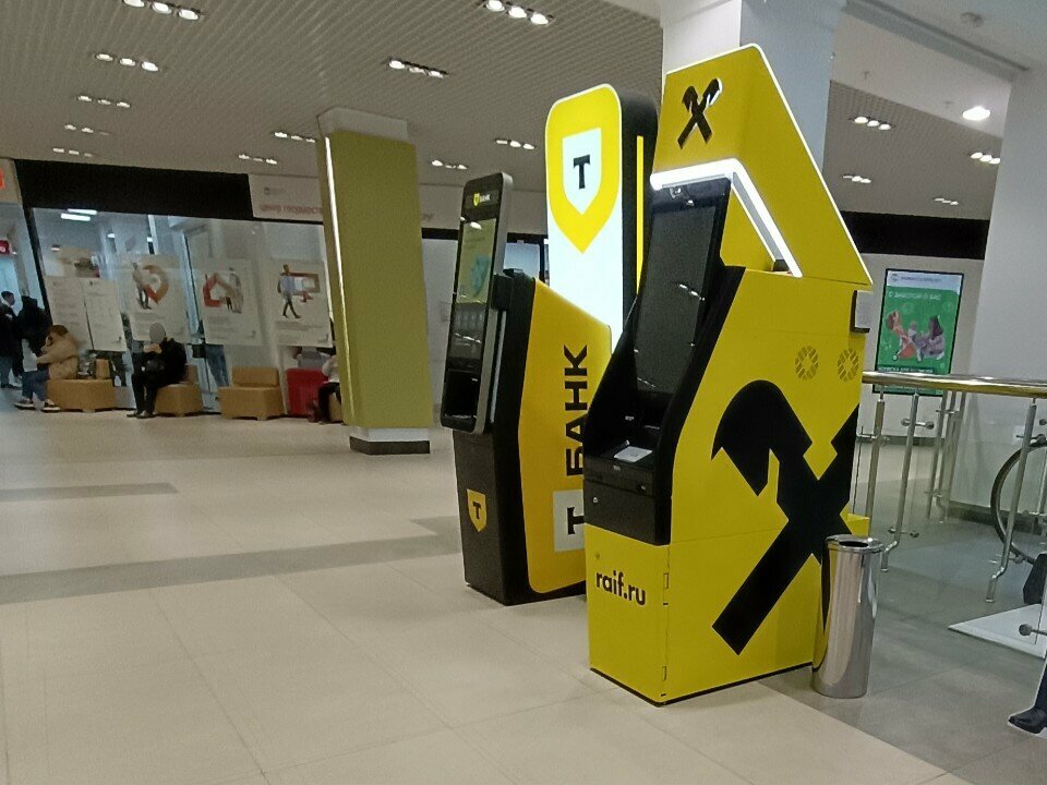 ATM Райффайзенбанк, Voronezh, photo