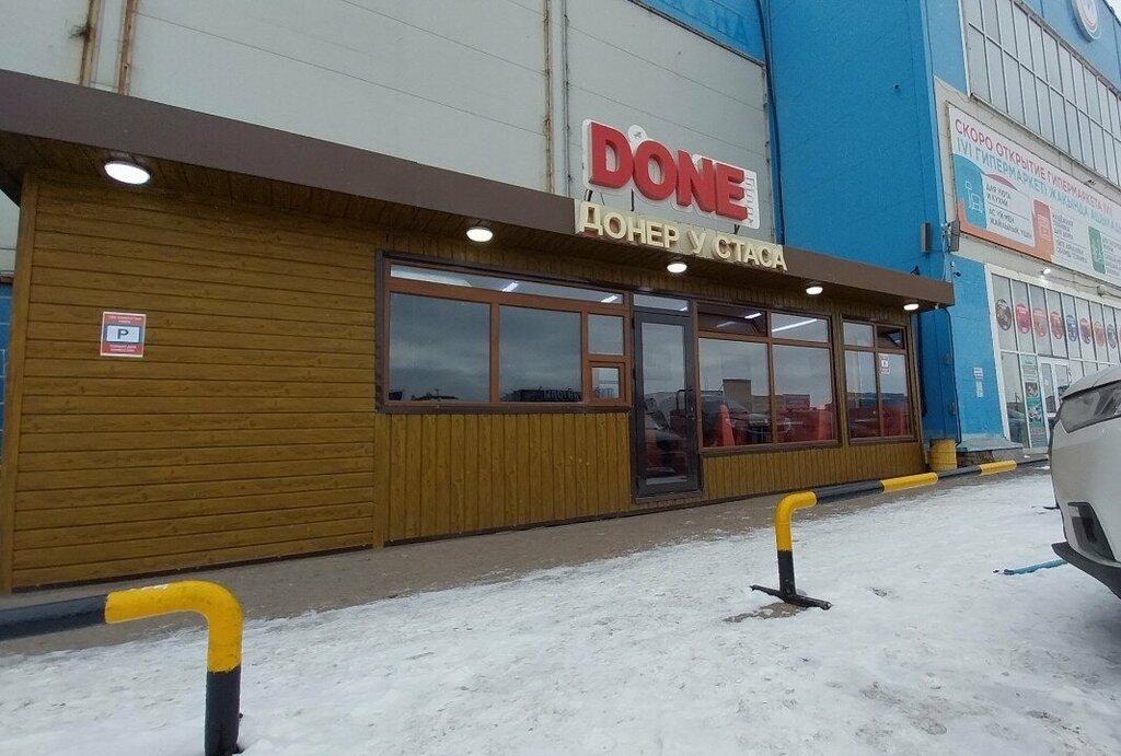 Fast food Done, Astana, photo