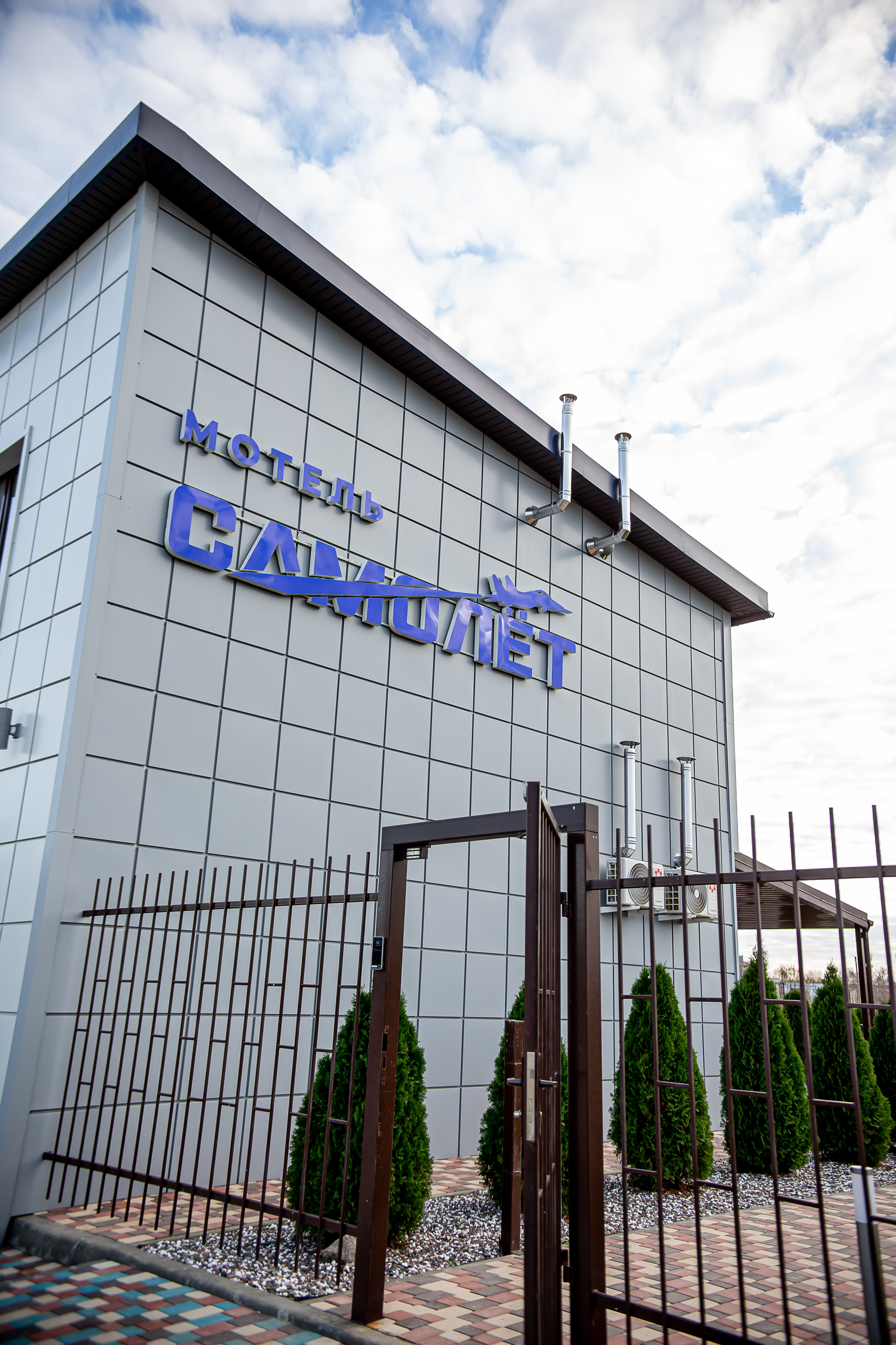 Фото Мотель Самолёт