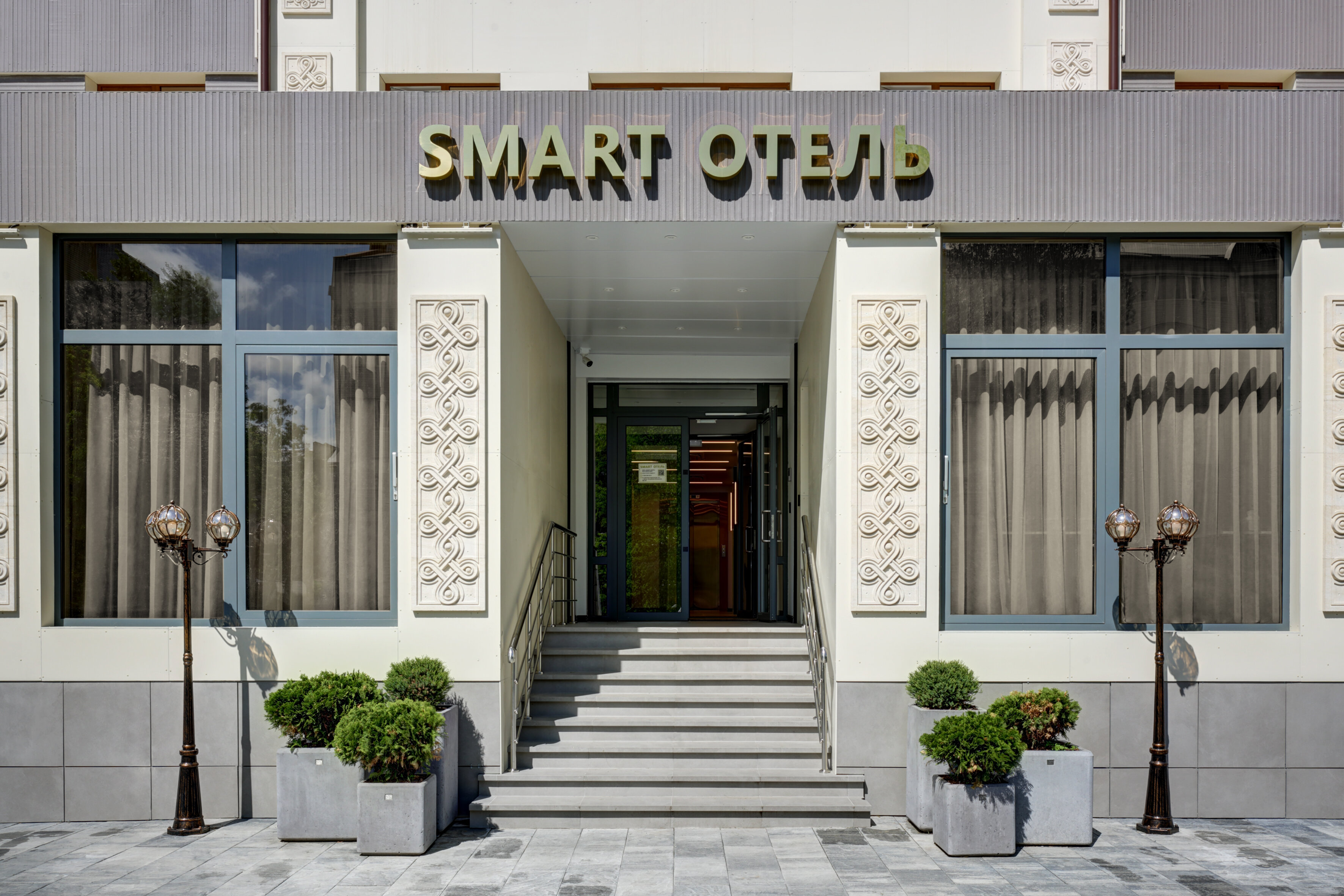 Фото Смарт Отель Магас