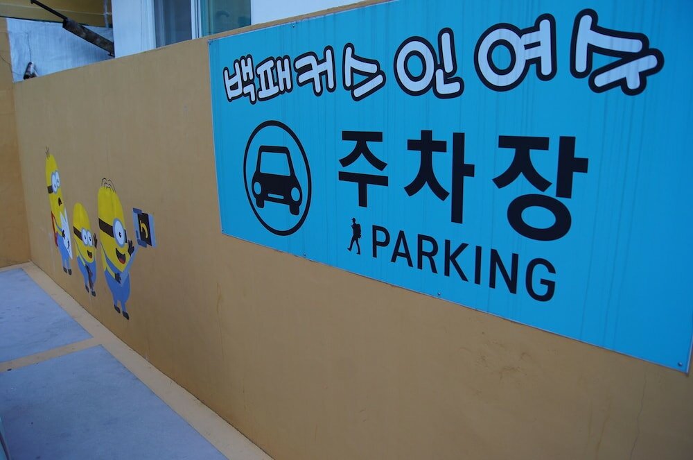 Фото Backpackers in Yeosu - Hostel