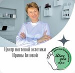 Шаг два три (stanitsa Yelizavetinskaya, ulitsa Lenina, 152), podology