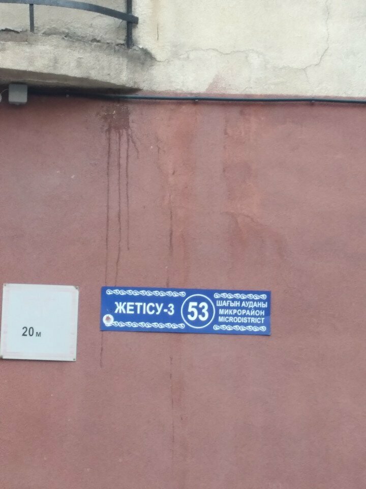 Eyebrow and eyelash salon Aika Pmu, Almaty, photo