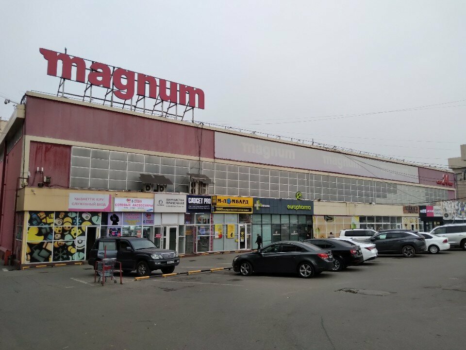 Perfume and cosmetics shop Ayala, Almaty, photo