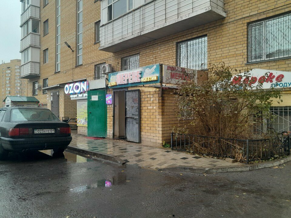 Further education Additional Education, Astana, photo