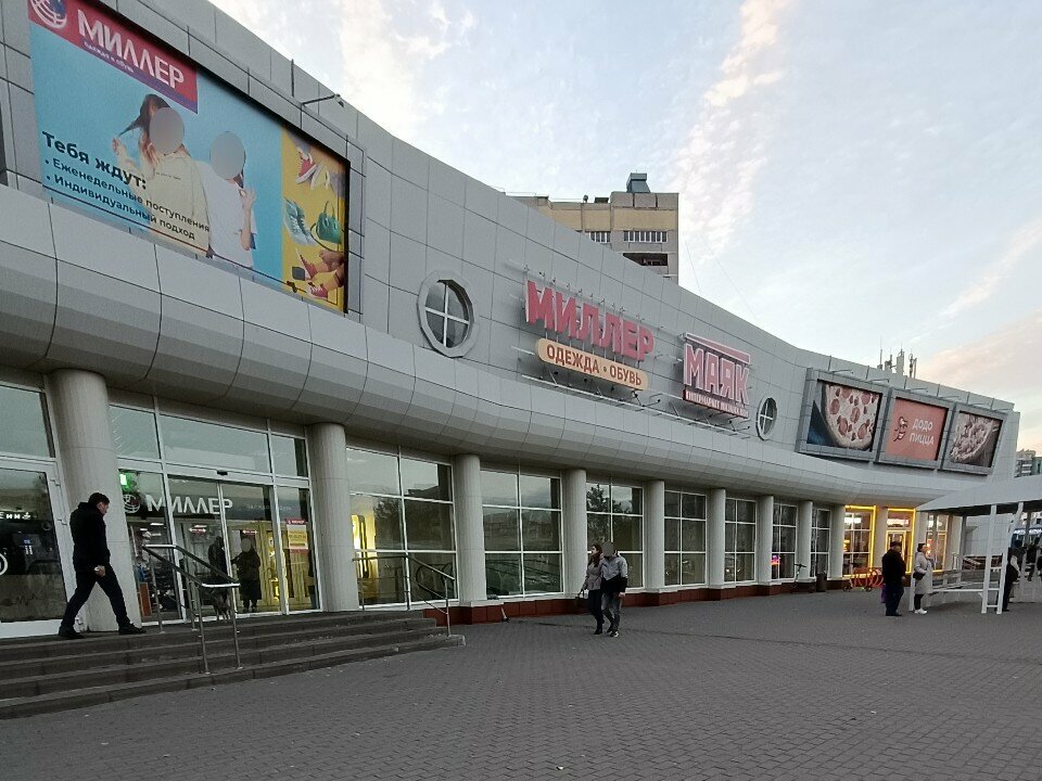 Shopping mall Торговый центр, Voronezh, photo