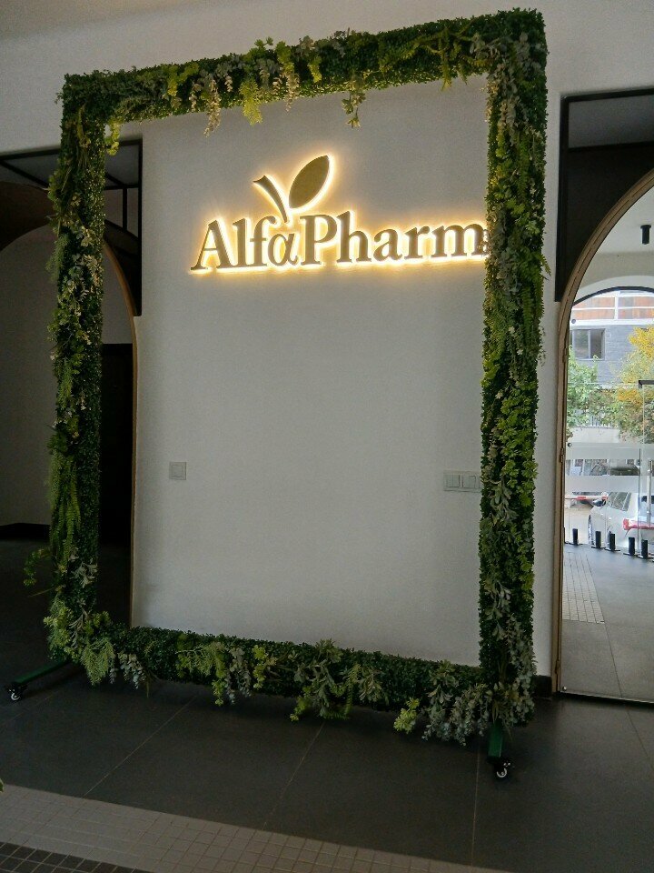 Educational center AlfaPharm, Yerevan, photo