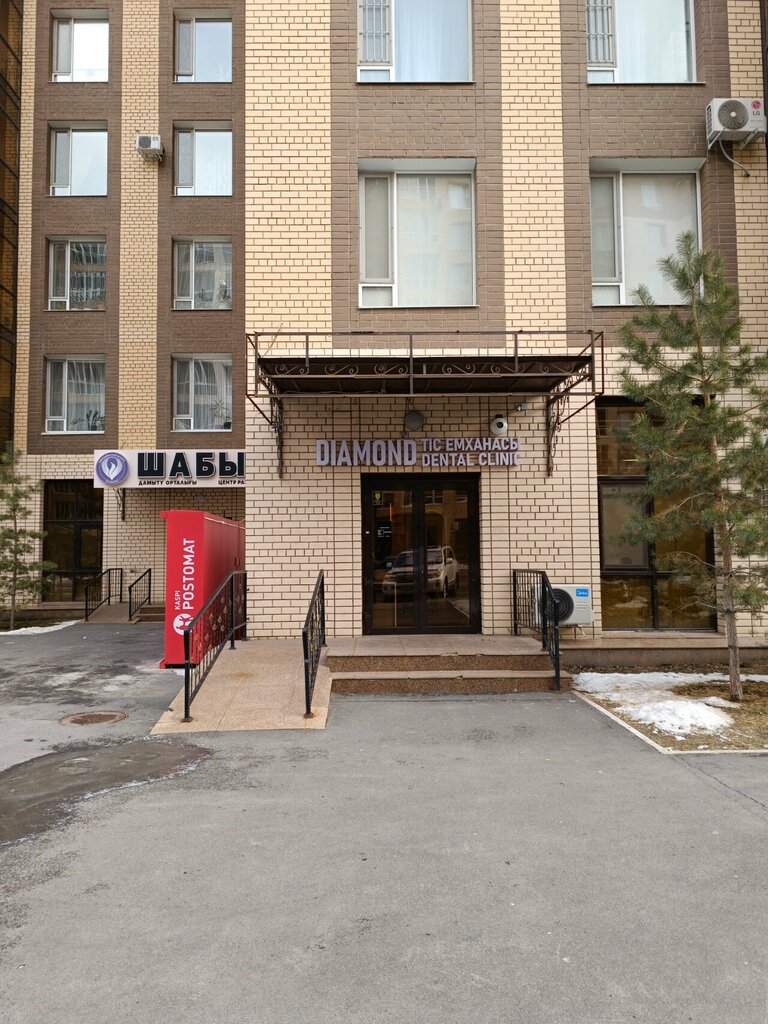 Dental clinic Genius, Astana, photo