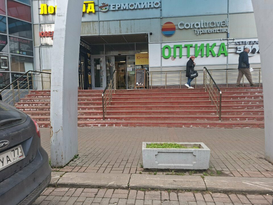 Flower shop Магия Цвета, Korolev, photo