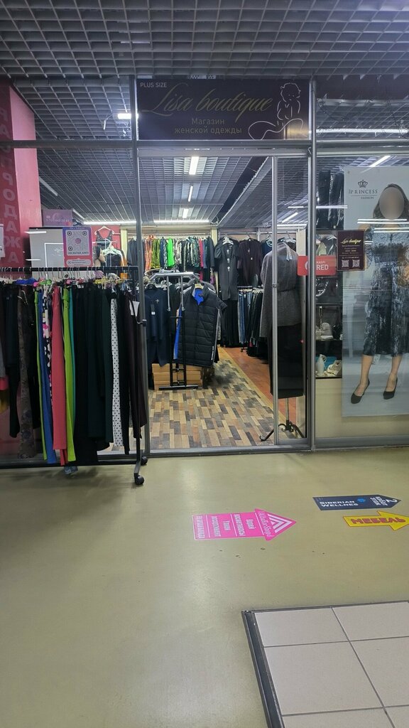 Clothing store Lisa Boutique, Almaty, photo