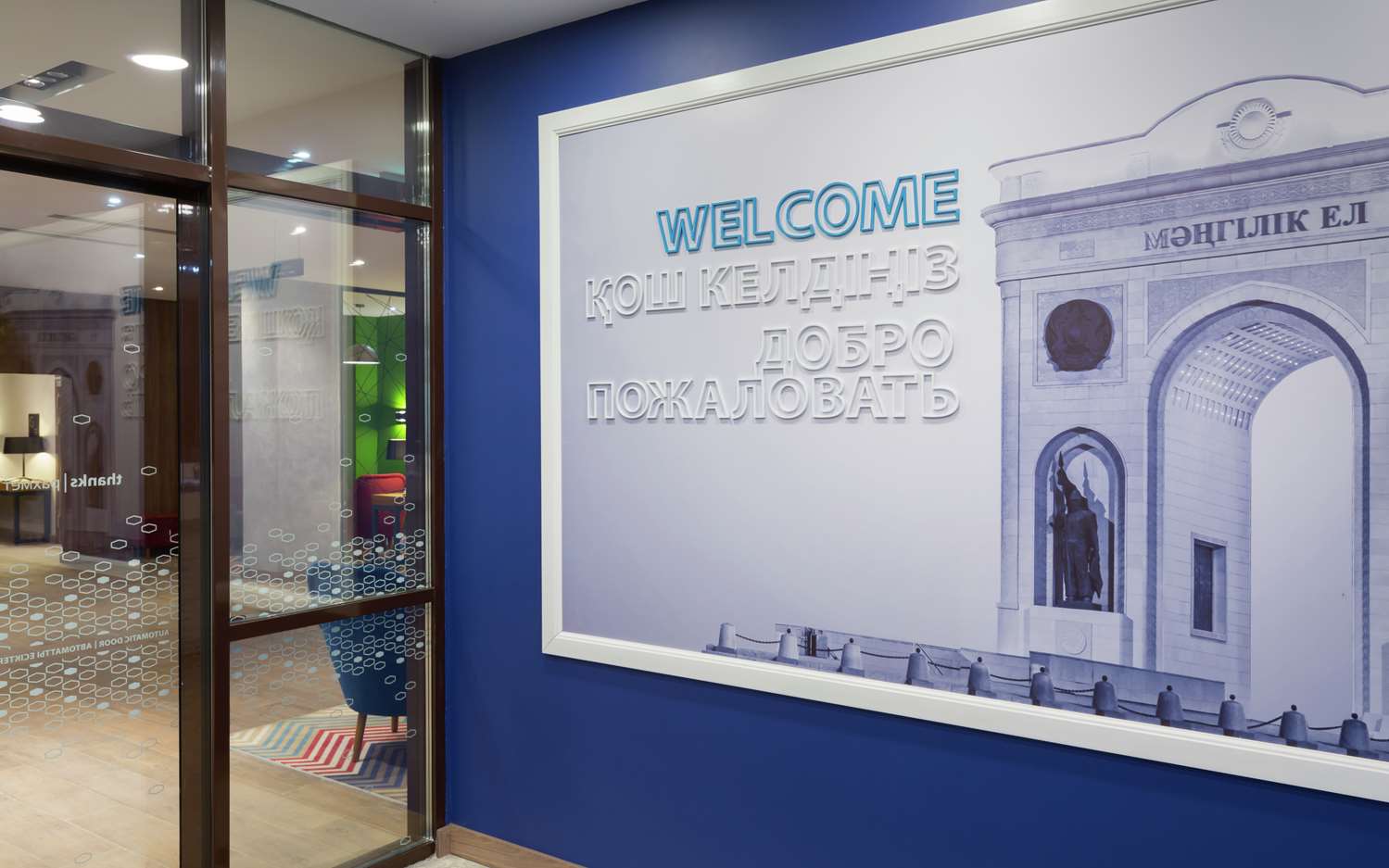 Фото Hampton by Hilton Astana Triumphal Arch