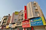 اويو 350 دار المدينة (حي النهضة, شارع حرا, JENA3558) ، فندق