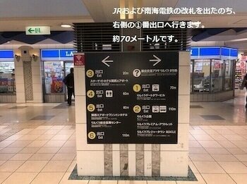 Фото Henn na Hotel Kansai Airport