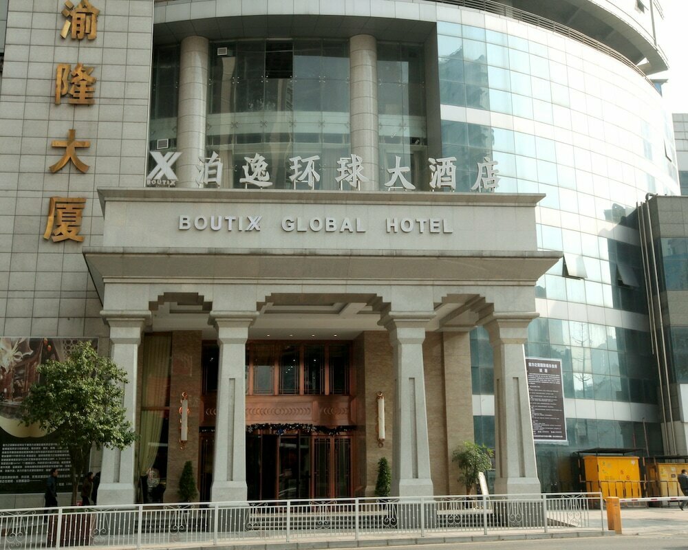 Hotel Elite Polink Global Hotel, Chongqing, photo