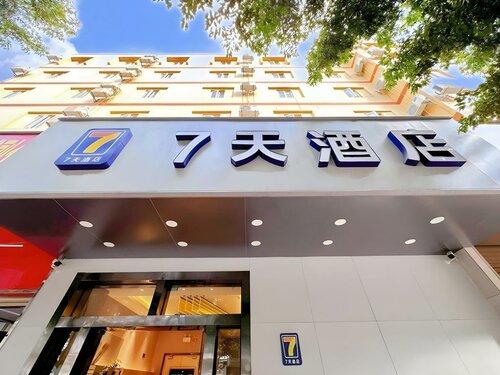 Гостиница 7 Days Inn Kunming Railway Station Branch в Куньмине