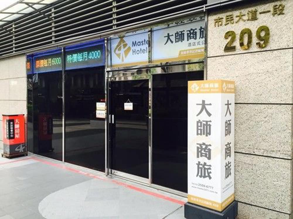 Фото Master Hotel