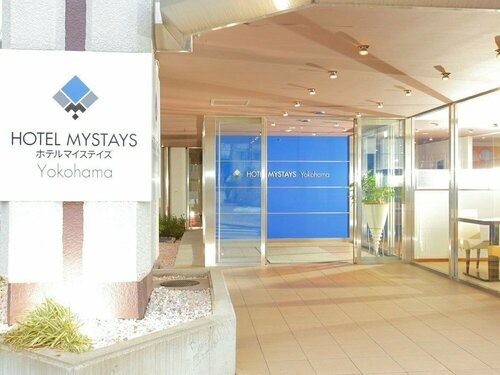Внешний вид отеля Hotel MyStays Yokohama в Йокогаме, фото 4