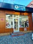 Любимцы (Krasnodarskaya ulitsa, 29Б), veterinary pharmacy