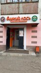 Wild Elk (Kheveshskaya Street, 31А), alcoholic beverages