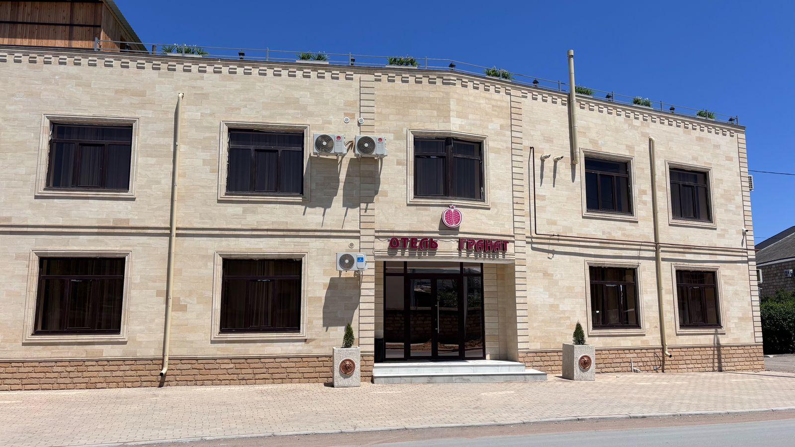 Фото Гранат