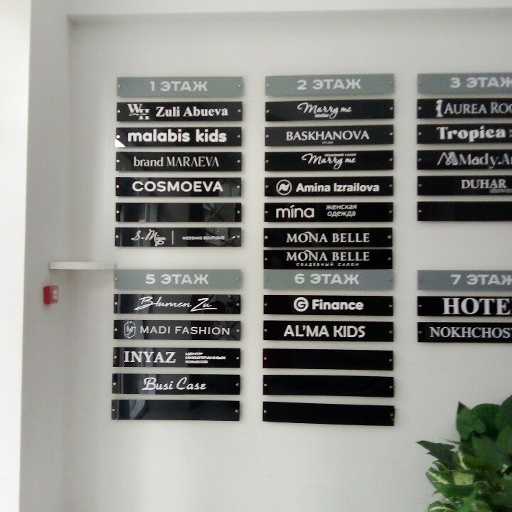 Фото Нохчо-стар 2