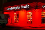 Clouds Digital Studio (88, Al Daraj Street, ME11, Mohamed Bin Zayed City, Abu Dhabi), photo studio