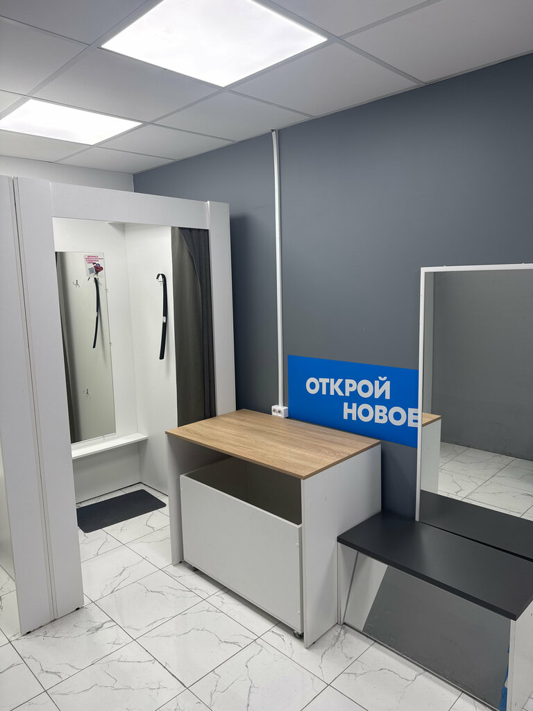 Пункт выдачи Ozon, Москва, фото