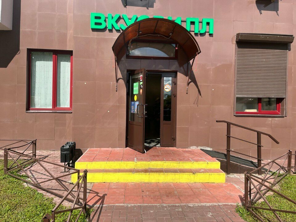 Charity container Добрые крышечки, Reutov, photo