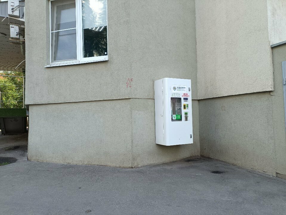 Water vending machine Zhivaya voda, Samara, photo