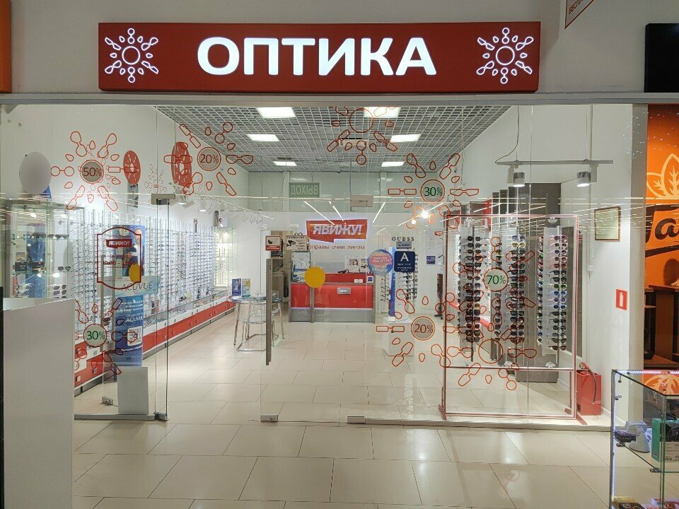 Opticial store YaVizhu, Krasnodar, photo