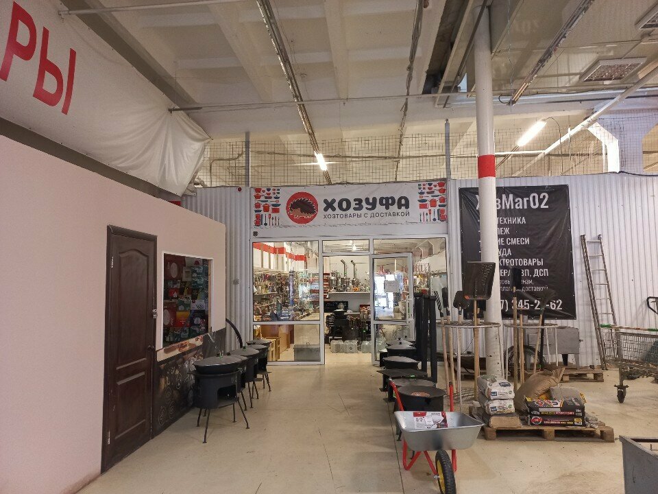 Borular və komplektləşdiricilər Bonrost, Ufa, foto