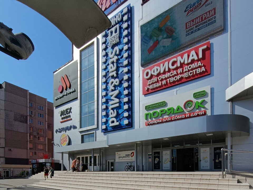 Music store Музыкант, Voronezh, photo