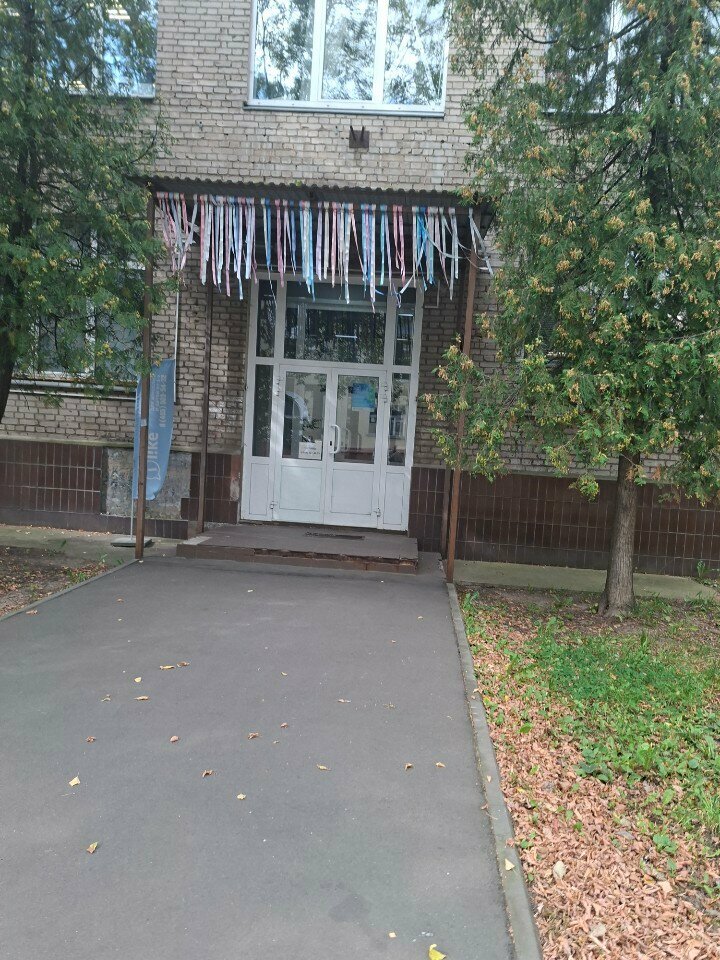 Further education Инжинириум МГТУ им. Н. Э. Баумана, Korolev, photo