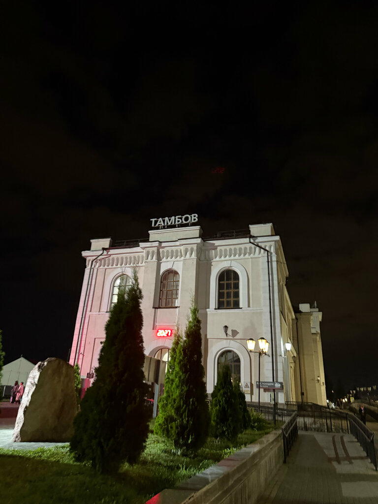 Railway station Вокзал, Tambov, photo