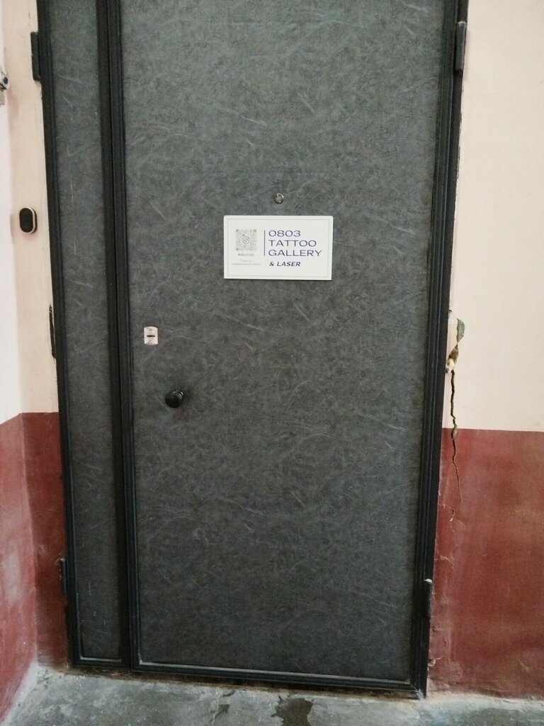 Tattoo studio 0803, Voronezh, photo