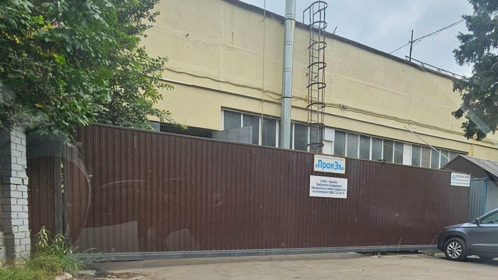 Cables and wires ПромЭл, Orel, photo