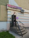 Wildberries (Khaidar Bigichev Street, 2), point of delivery