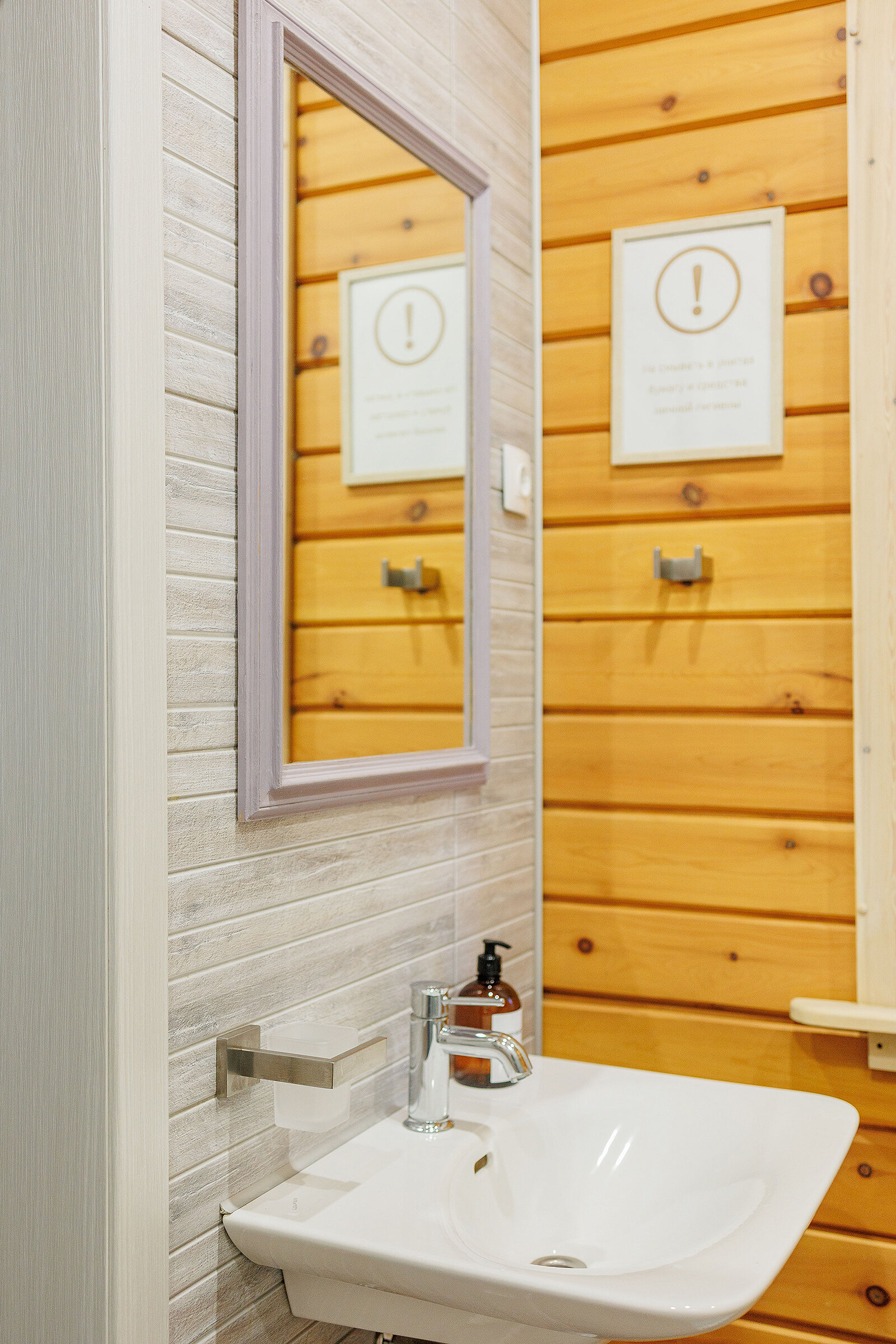 Фото Альпийский Home Club