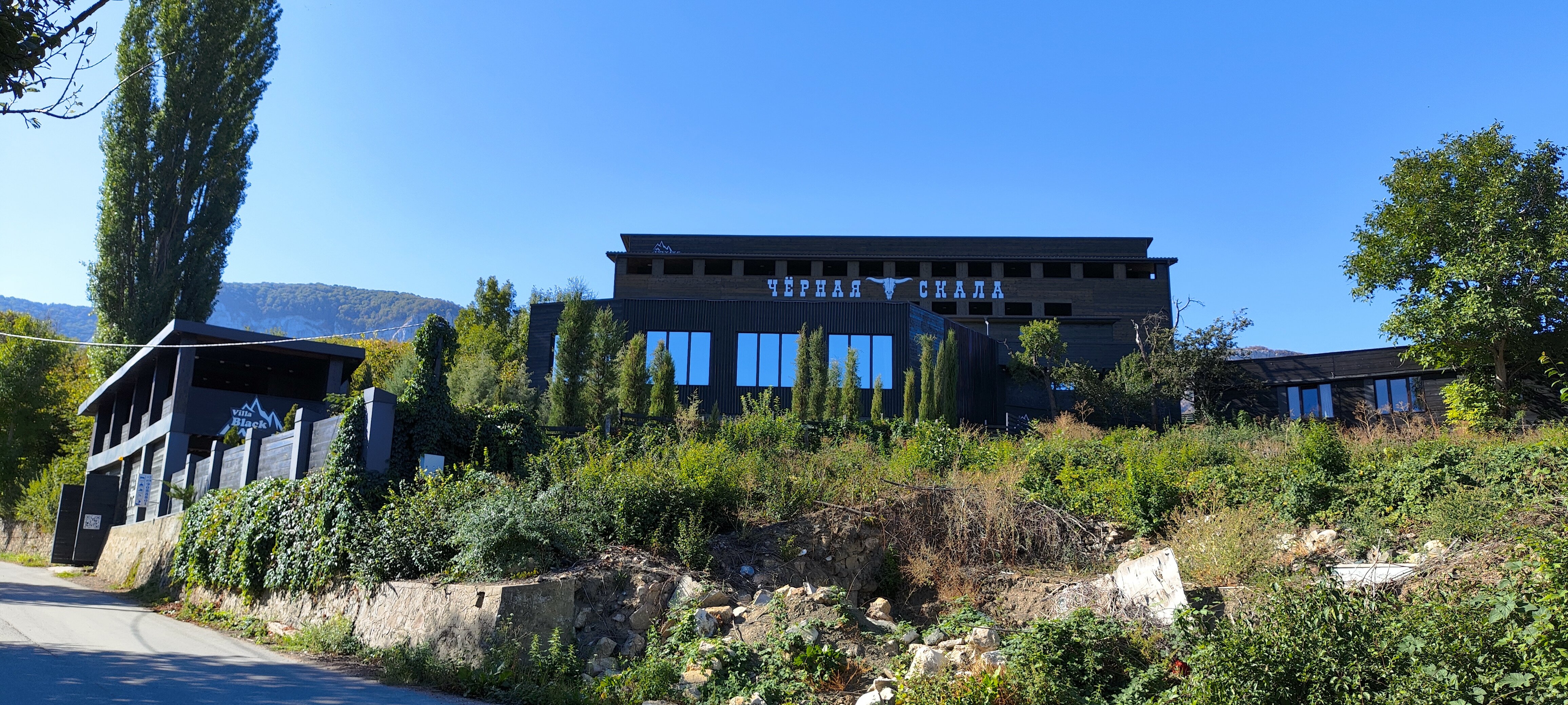 Фото Вилла Чёрная Скала