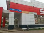 Сбербанк (Leningradskaya Street, 64), atm