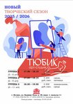 Art-studia Lins (Verkhniye Polya Street, 38к1), courses and master classes