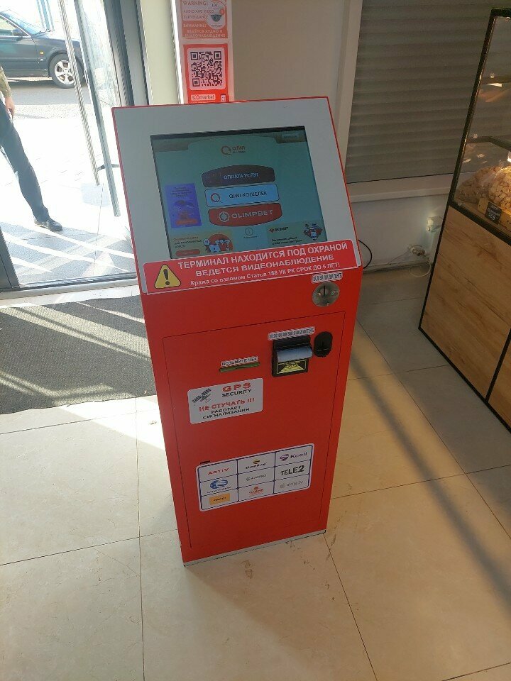 Payment terminal Qiwi, Astana, photo