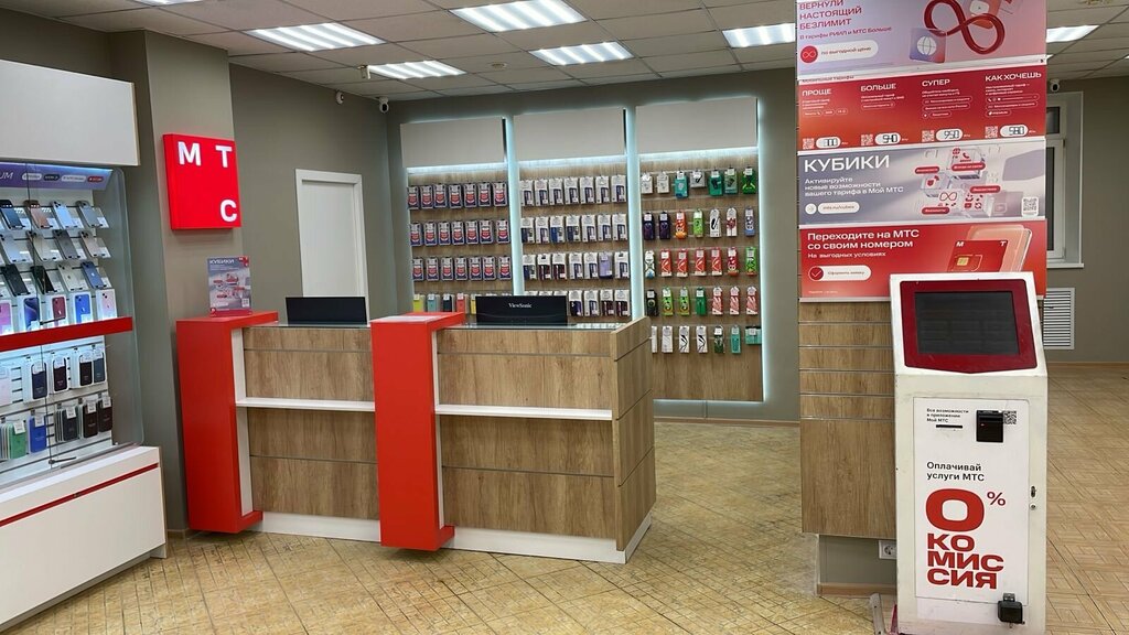 Mobile phone store МТС, Sukhoi Log, photo