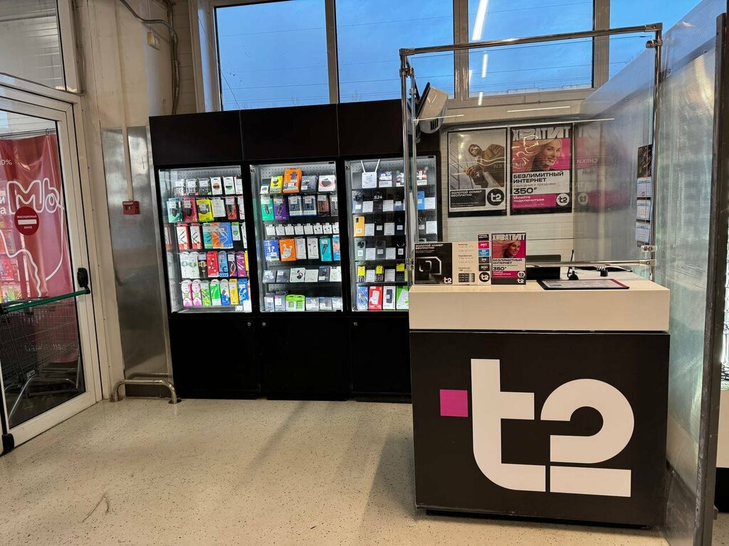 Mobile network operator T2, Rostov, photo