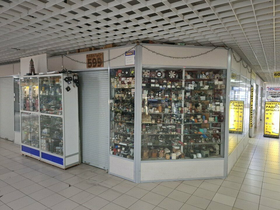 Radio parts shop Радиодетали, Moscow, photo