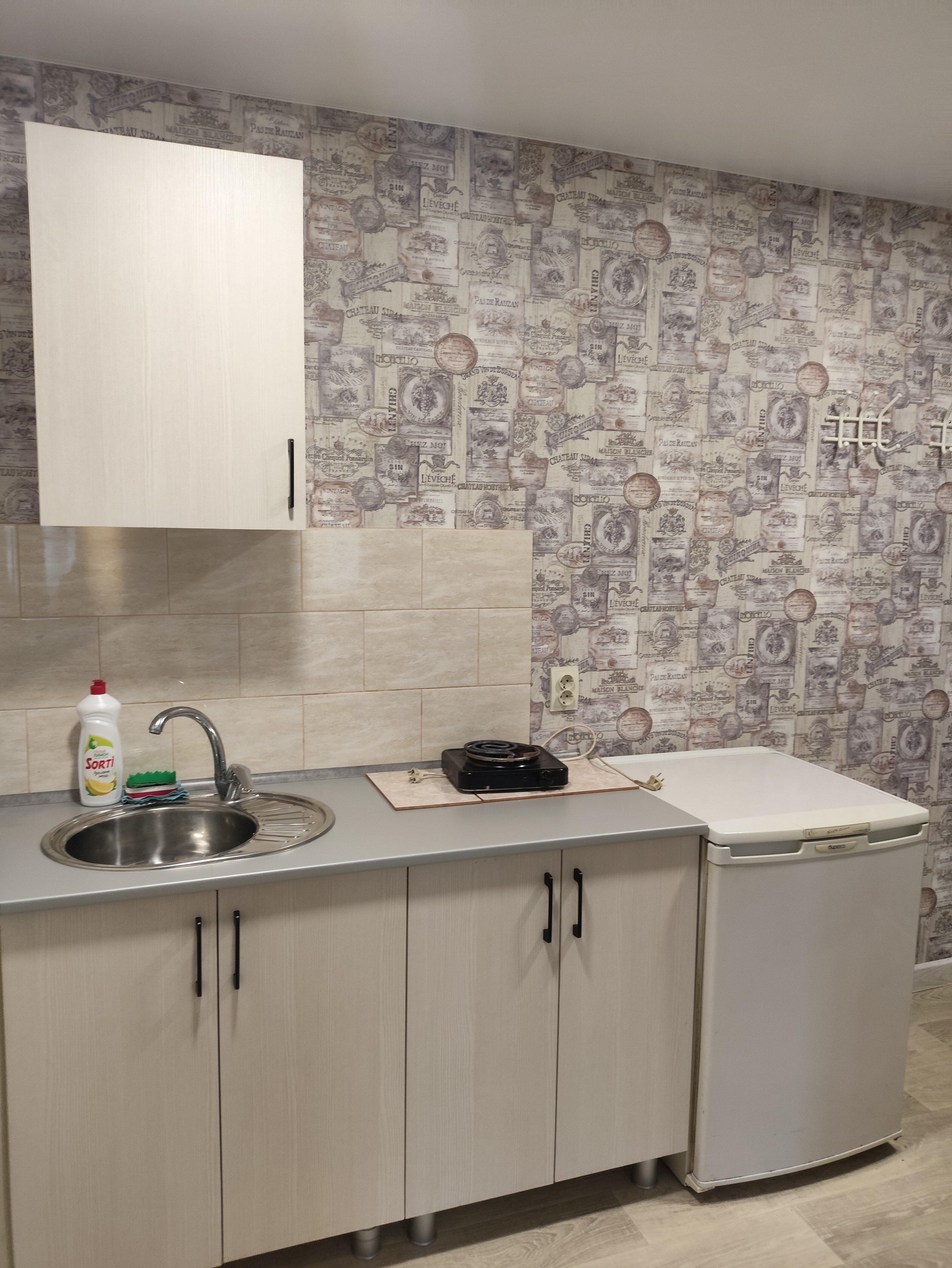 Фото Домашний