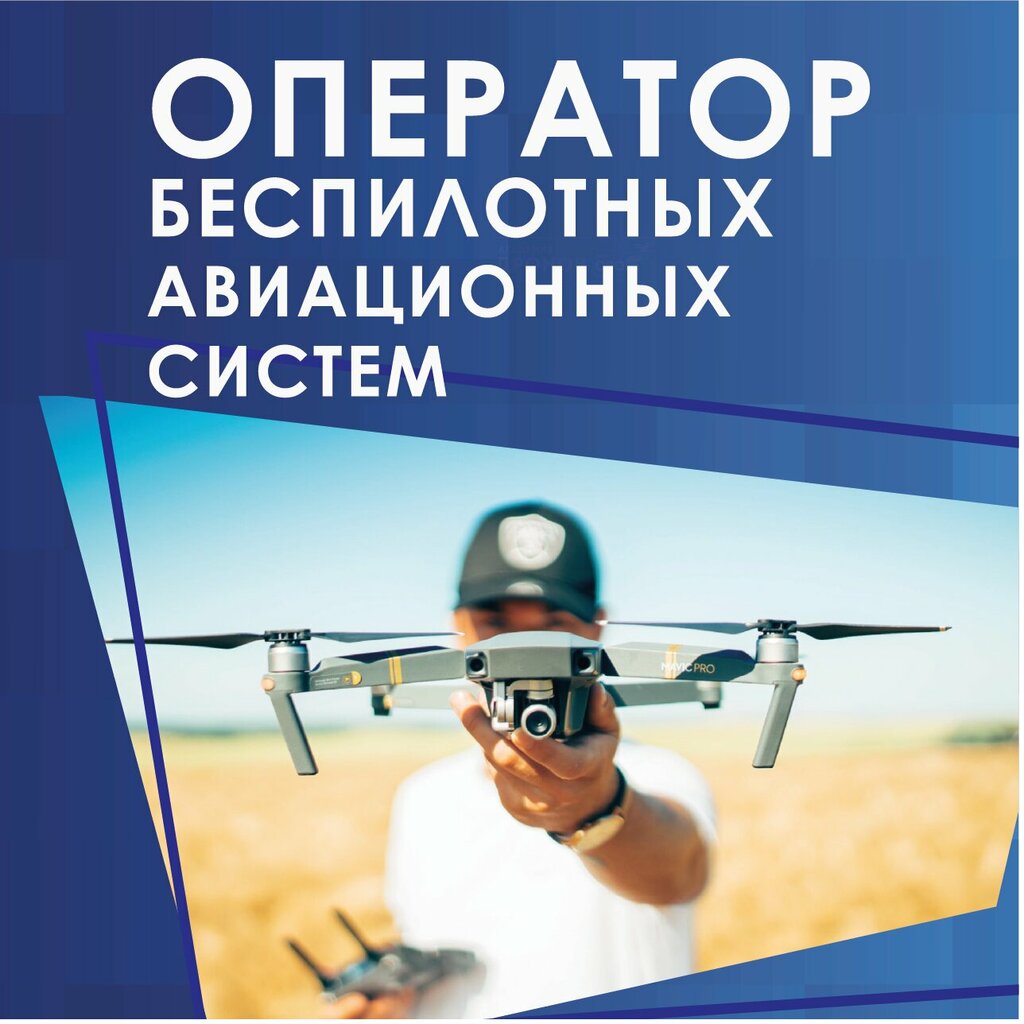 Computer courses ЧОУ ДПО УЦ Право и Тактика, Krasnodar, photo