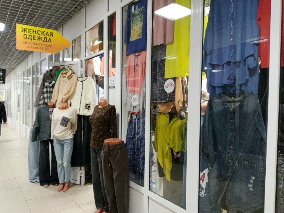 Clothing store Женская одежда, Vladimir, photo